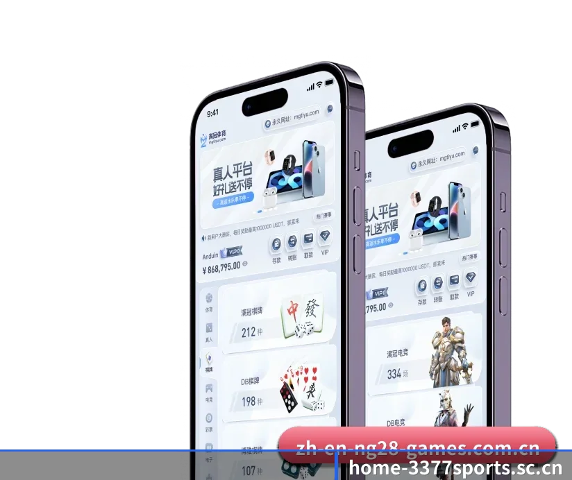 3377体育官网 APP 深度功能 | 3377sports